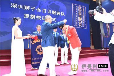 Starting from the Heart, building love and moving forward -- The establishment ceremony of Baibei Service Team and anhui Fengyang Guangming Trip appreciation dinner was held successfully news 图2张